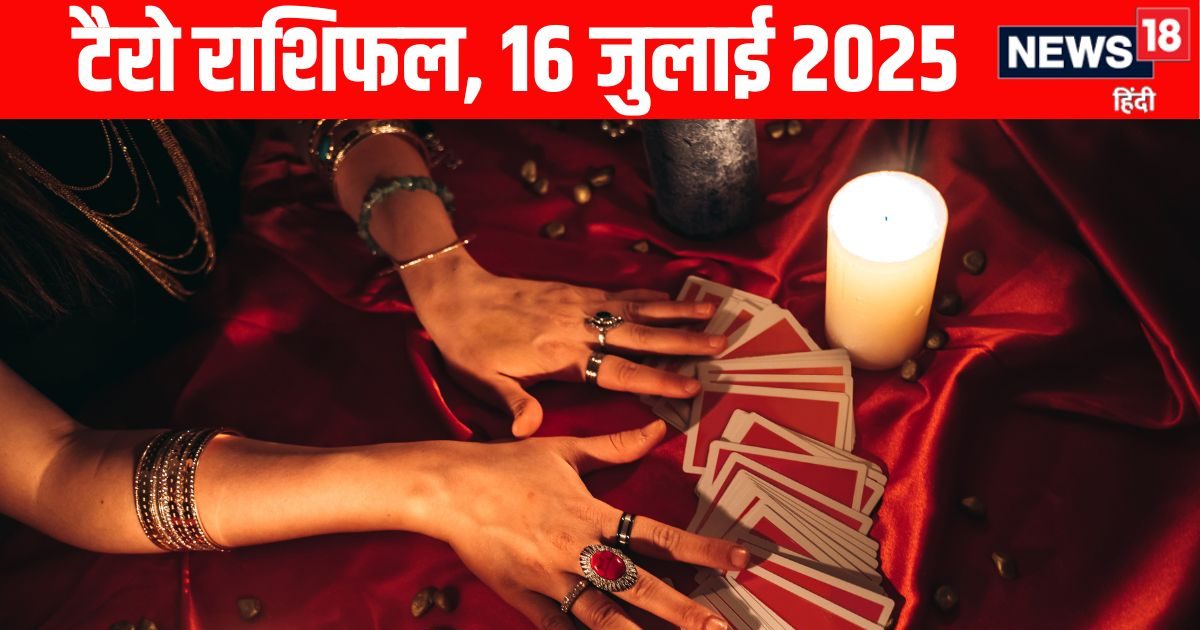 You are currently viewing Budhwar Tarot Rashifal predictions Aaj Ka Tarot Rashifal 16 July | मिथुन, कन्या समेत 4 राशियों की धन व संपत्ति में होगी बढ़ोतरी, वृषभ वाले चारों तरफ से घिरा हुआ महसूस करेंगे! जानें 12 राशियों का टैरो राशिफल