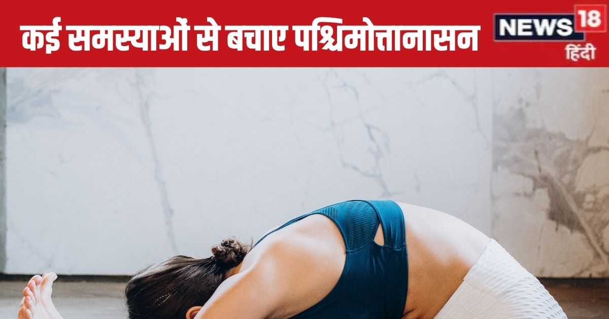 You are currently viewing ये 1 योगासान बढ़ती उम्र की समस्याओं पर लगाए लगाम, साइटिका में भी बेहद प्रभावी