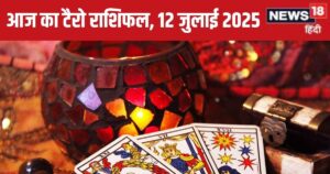 Read more about the article tarot card horoscope today 12 July 2025 | आज का टैरो राशिफल 12 जुलाई 2025