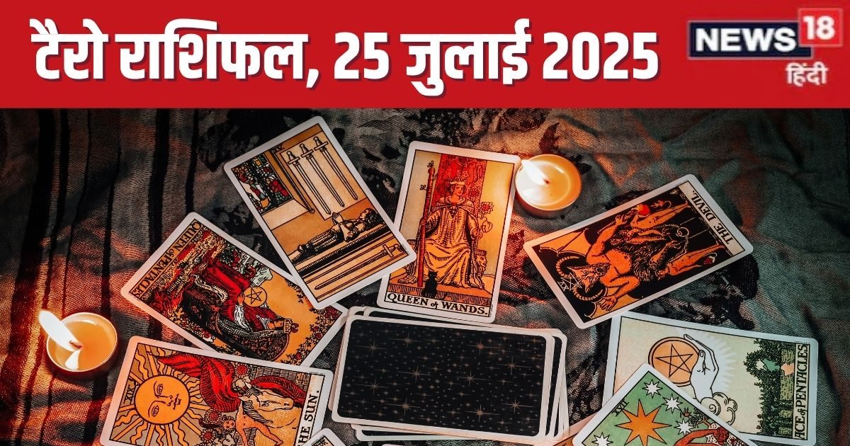 You are currently viewing tarot card horoscope today 25 July 2025 predictions friday | आज का टैरो राशिफल 25 जुलाई 2025
