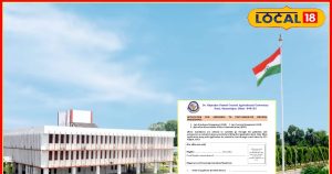 Read more about the article डॉ. राजेन्द्र प्रसाद कृषि विश्वविद्यालय में पीजी डिप्लोमा नामांकन अवसर