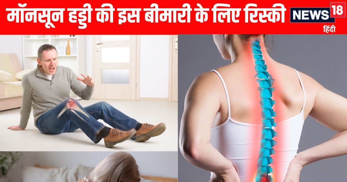 You are currently viewing बारिश में Osteoporosis के मरीज हड्डियों की देखभाल कैसे करें, क्या बरतें सावधानियां