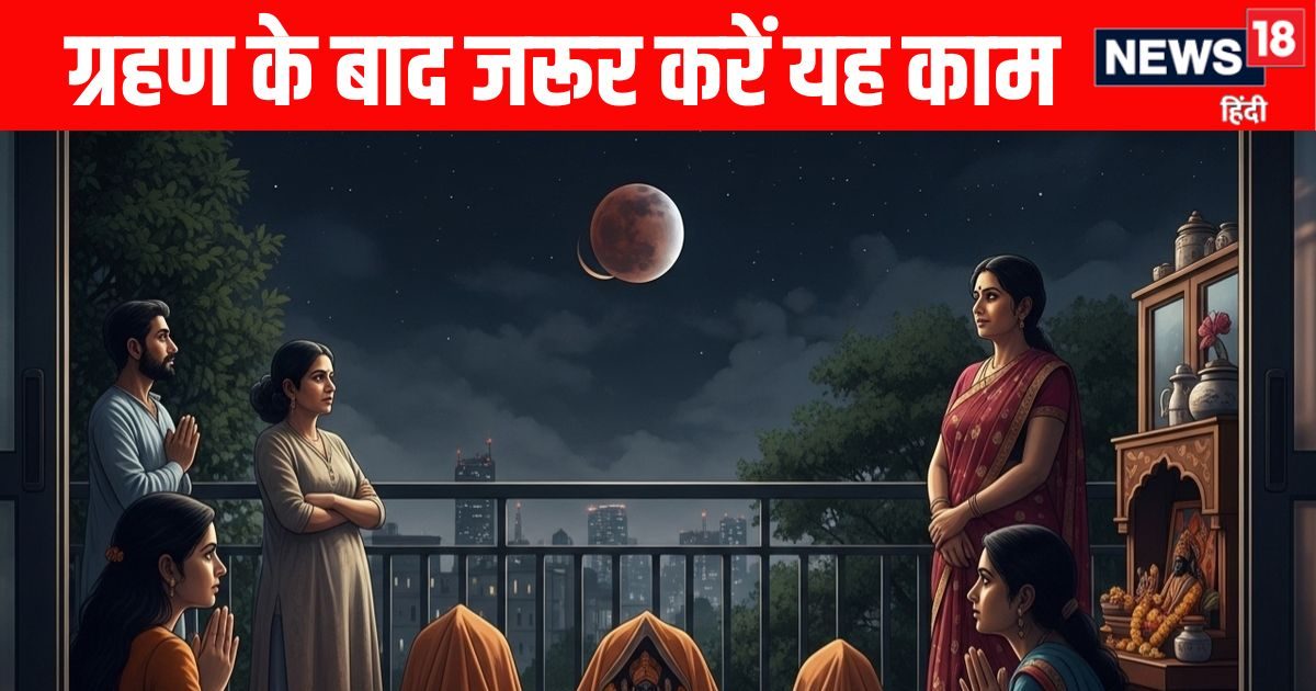 You are currently viewing chandra grahan 2025 on Bhadrapada Purnima Sutak Kaal Timing and niyam and india main chandra grahan start kab hoga | भाद्रपद पूर्णिमा पर चंद्र ग्रहण, दोपहर में सूतक काल का समय जानें, ग्रहण के बाद जरूर करें यह काम