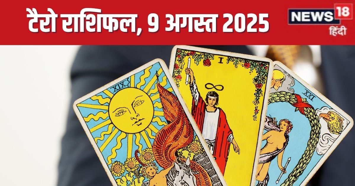 You are currently viewing tarot card horoscope today 9 august 2025 predictions saturday | आज का टैरो राशिफल, 9 अगस्त 2025