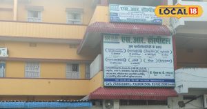 Read more about the article सहरसा के टॉप फाइव हॉस्पिटल की सूची और उनकी खासियतें.