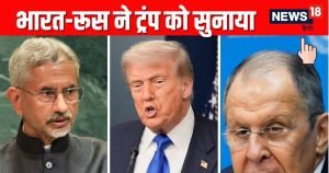 Read more about the article S Jaishankar Latest Tariff US: S Jaishankar UN Speech | Tariff Latest News Hindi US | India Russia Relations- रूस के बारे में खबरें भरोसे के लायक नहीं अमेरिका यूएस की धरती से जयशंकर का संदेश