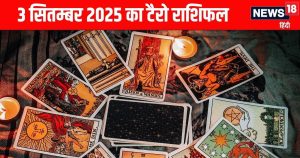 Read more about the article Tarot card horoscope 3 September 2025 | मेष वालों की करियर में होगी उन्नति, 2 जातकों को रिश्ते में मिलेगा धोखा