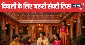 Read more about the article 10 Safety Tips for Diwali Festival | दिवाली पर सुरक्षित रहने के 10 जरूरी उपाय