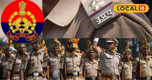 Read more about the article UP SI Exam 2025: अगर चाहिए दरोगा वाली वर्दी… तो करें 4 अचूक टिप्स पर फोकस!