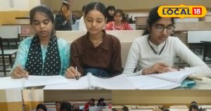 Read more about the article If you prepare well for this subject in RO, ARO exam, then you will definitely get selected. – Uttar Pradesh News