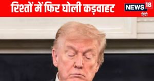 Read more about the article US Sanctions On India: अमेरिका की एक और बदमाशी, ईरान से तेल का व्‍यापार करने वाले भारतीयों और कंपन‍ियों पर लगाया बैन
