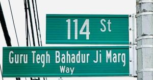 Read more about the article Guru Teg Bahadur Marg: New York News Guru Teg Bahadur Latest Update- अमेरिका के ‘लिटिल पंजाब’ को मिली नई पहचान, इस शहर में बना ‘गुरु तेग बहादुर जी मार्ग’, भारत के बाहर पहली बार
