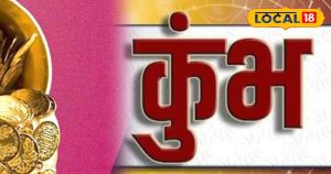 Read more about the article Aaj Ka kumbh Rashifal 3 november 2025: कुंभ राशि वालों के लिए आज सुपरहिट दिन, कार्यक्षेत्र में मिलेगी सफलता, इन चीजों से अलर्ट