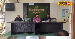 Read more about the article Begusarai Rozgar Mela 2025 YPT hiring 30 Sales Trainee posts