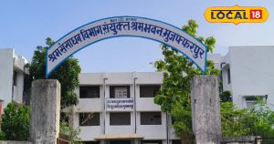 Read more about the article Job camp in Muzaffarpur on 29 November chance for recruitment on 25 posts