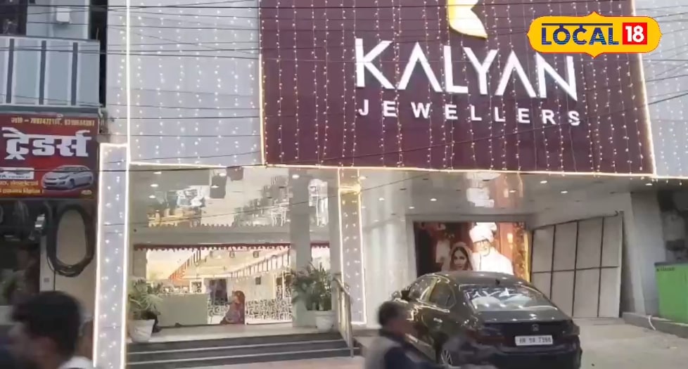 You are currently viewing Job camp in Bhojpur on 1 December Kalyan Jewellers offers 57 jobs