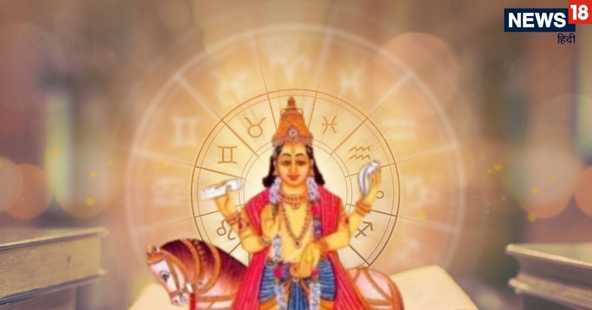 You are currently viewing Venus transit In Scorpio 2025 | shukra ka vrishchik rashi me gochar | शुक्र का वृश्चिक राशि में गोचर का 12 राशियों पर प्रभाव