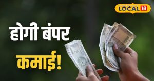 Read more about the article कम इन्वेस्टमेंट…बड़ा मुनाफा, चार सबसे सफल बिजनेस मॉडल जो नहीं होते फेल! फाइनेंशियल एक्सपर्ट दी टिप्स